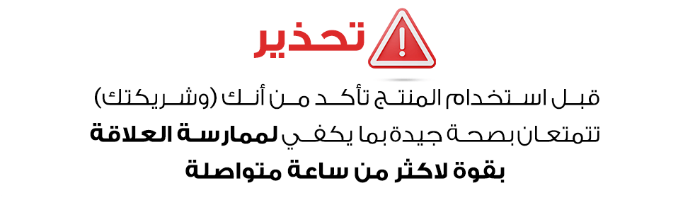 Warning 